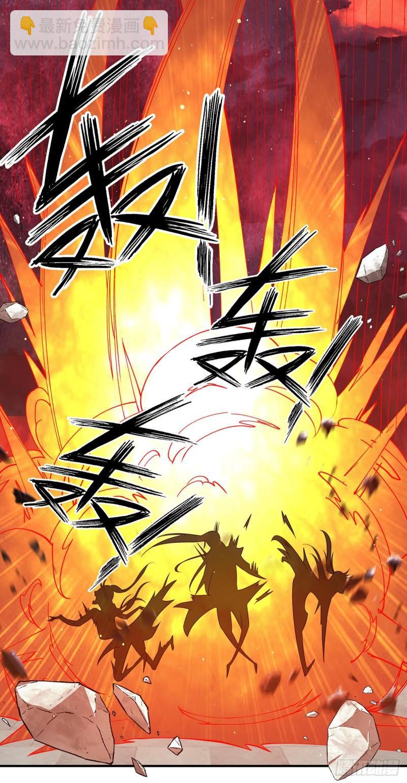 第120话 青老让我转告你……13
