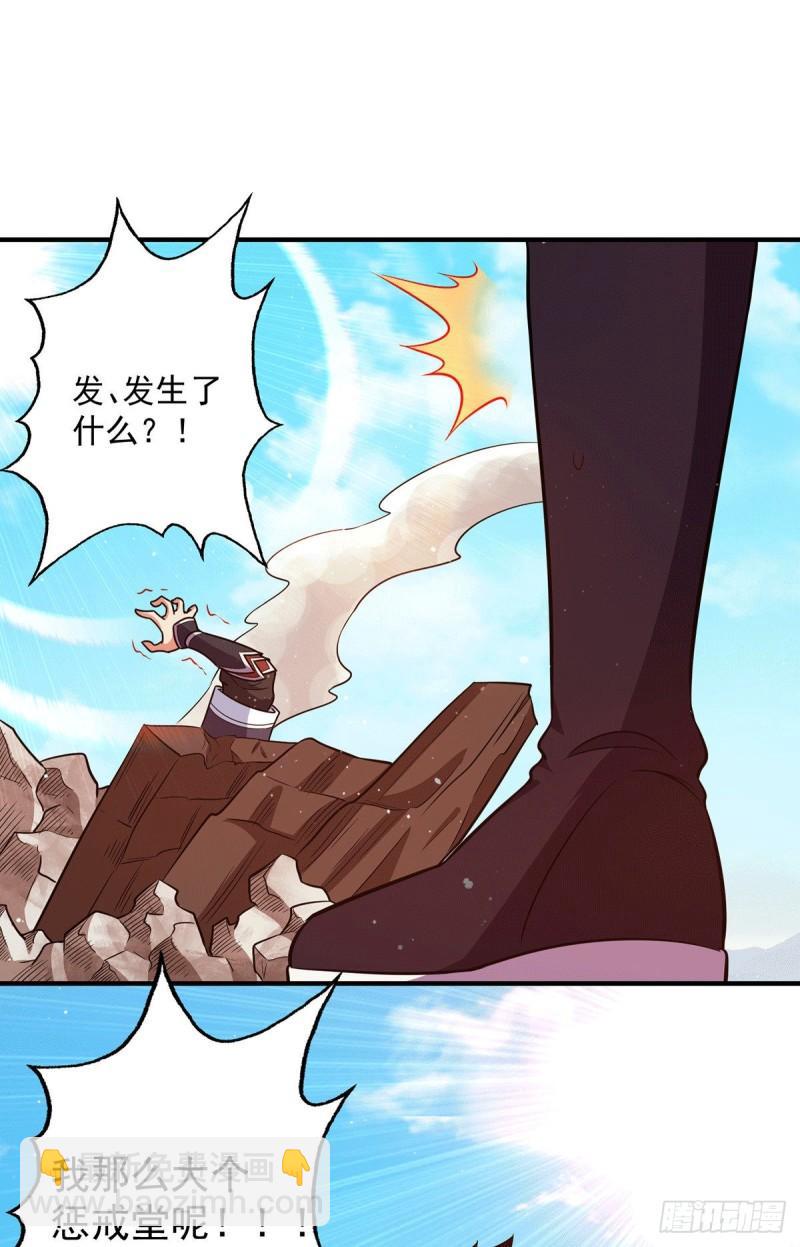 第120话 青老让我转告你……15