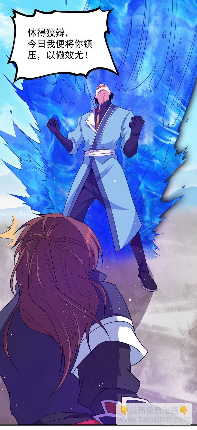 第120话 青老让我转告你……19