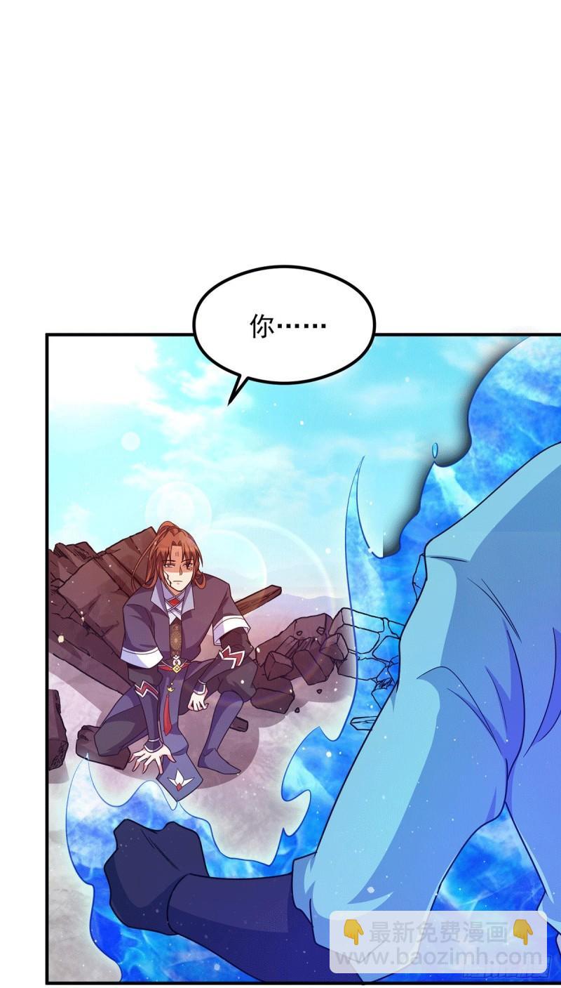 第120话 青老让我转告你……20
