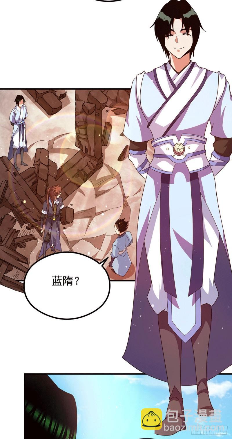 第120话 青老让我转告你……22