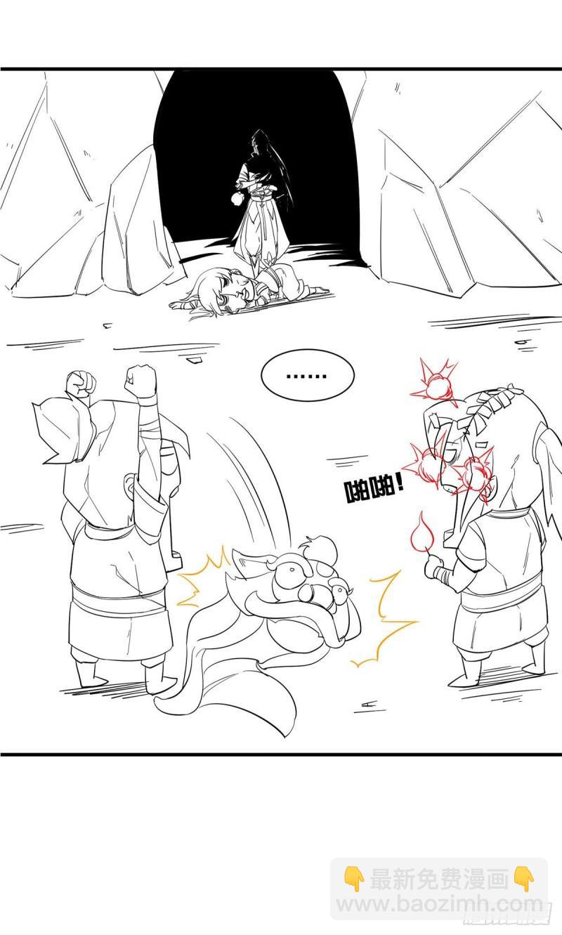 第120话 青老让我转告你……38