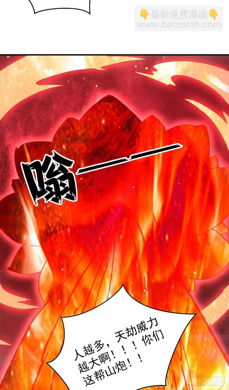 第120话 青老让我转告你……5