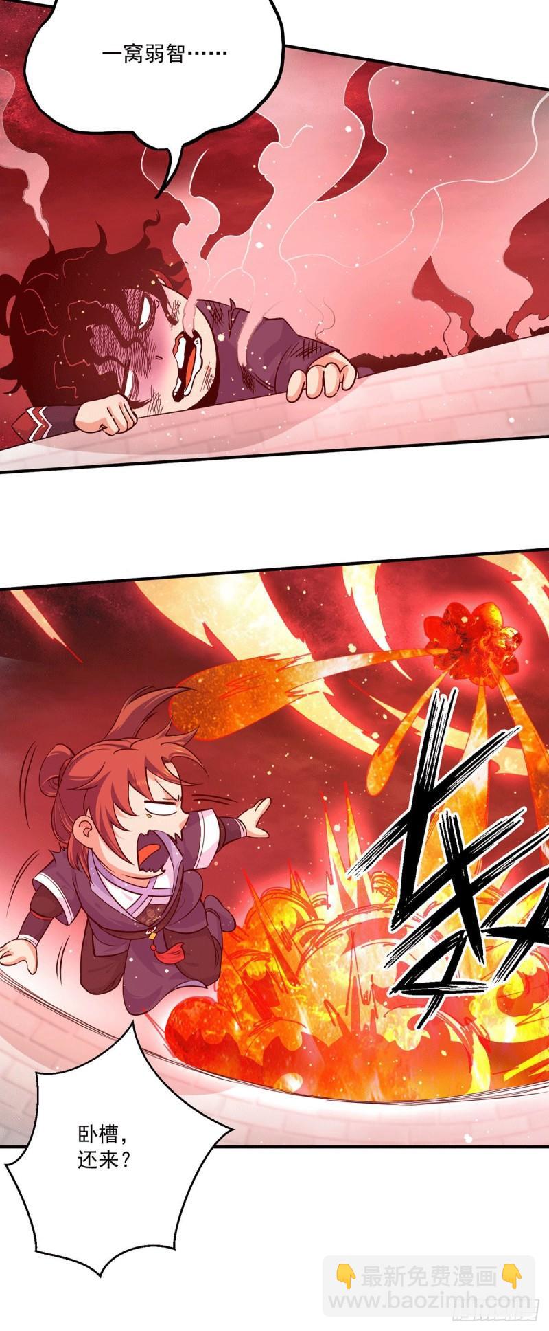 第120话 青老让我转告你……8