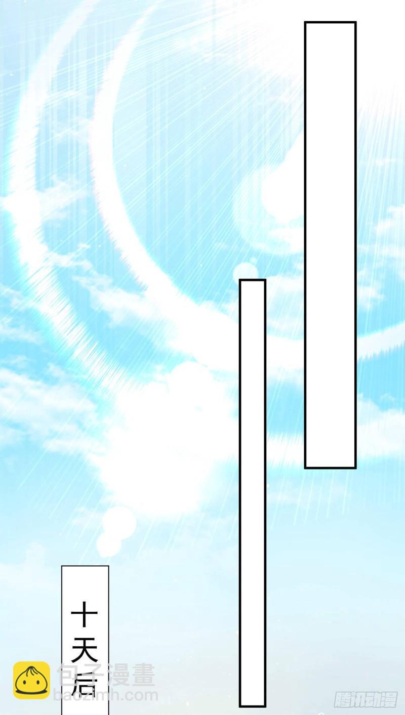 第121话 上贼船了13