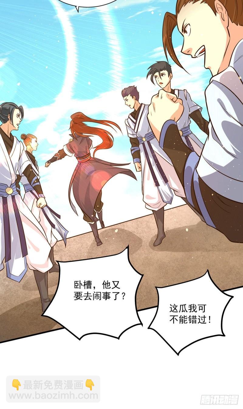 第121话 上贼船了19