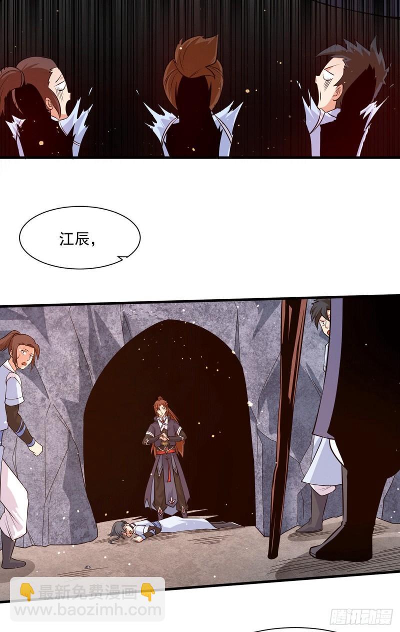 第121话 上贼船了26