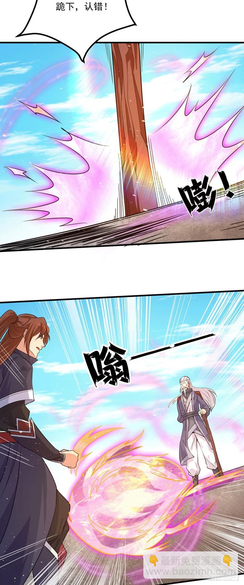第121话 上贼船了28