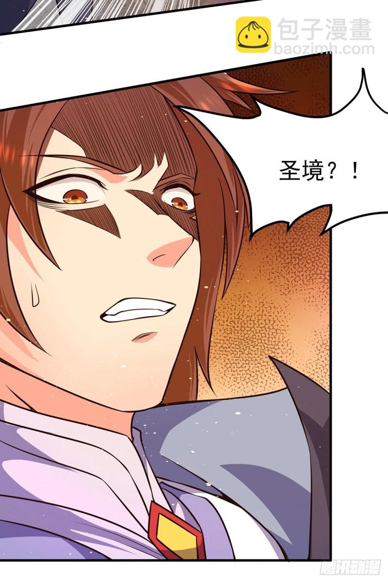 第121话 上贼船了29