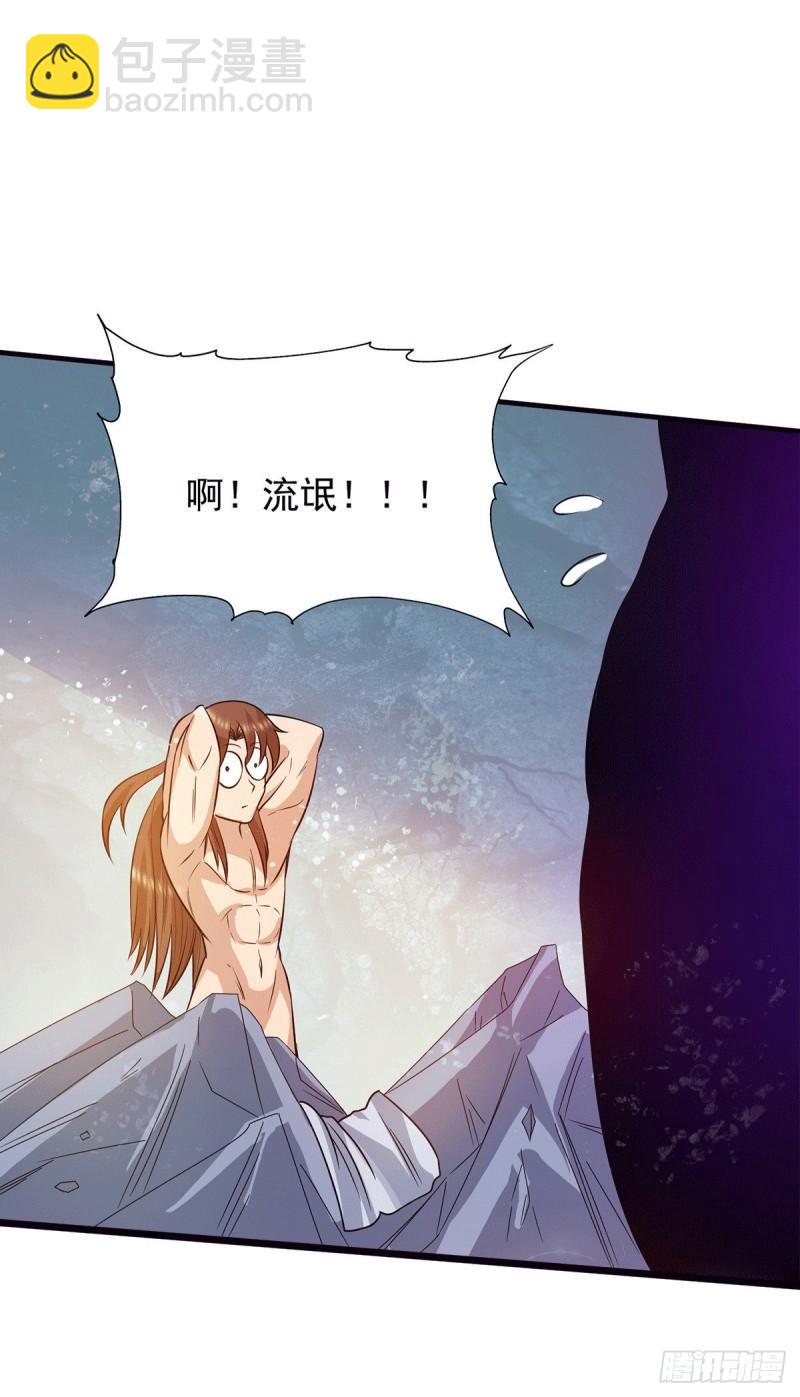 第121话 上贼船了31