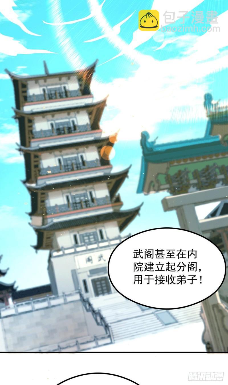 第121话 上贼船了7