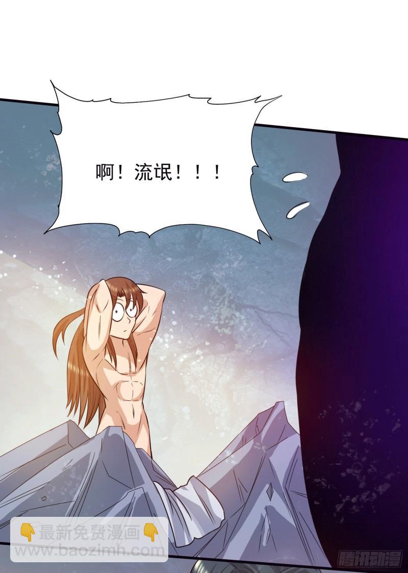 第122话 帅气的我竟被叫流氓37