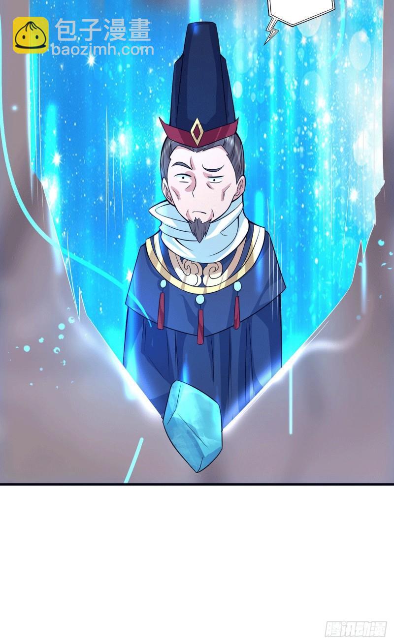 第123话 小萝莉传人10