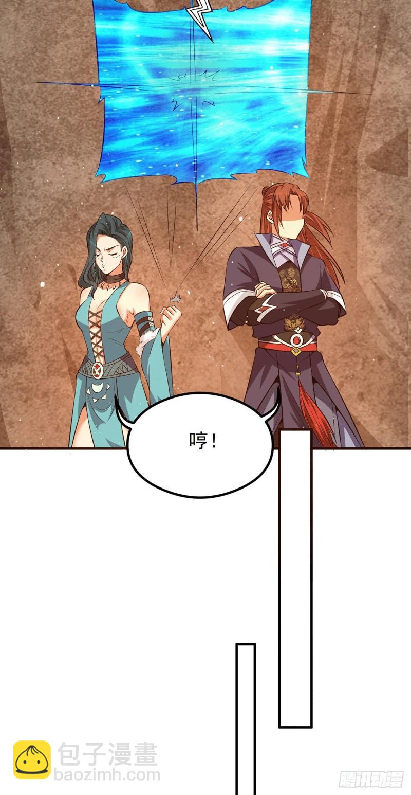 第123话 小萝莉传人19