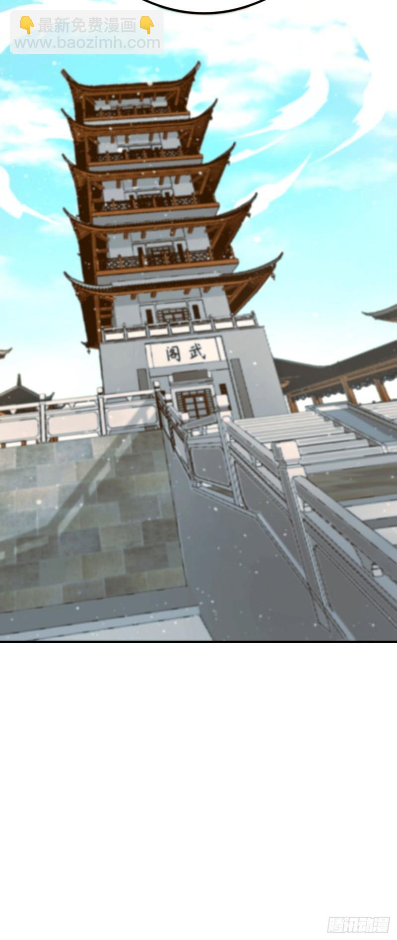 第123话 小萝莉传人37