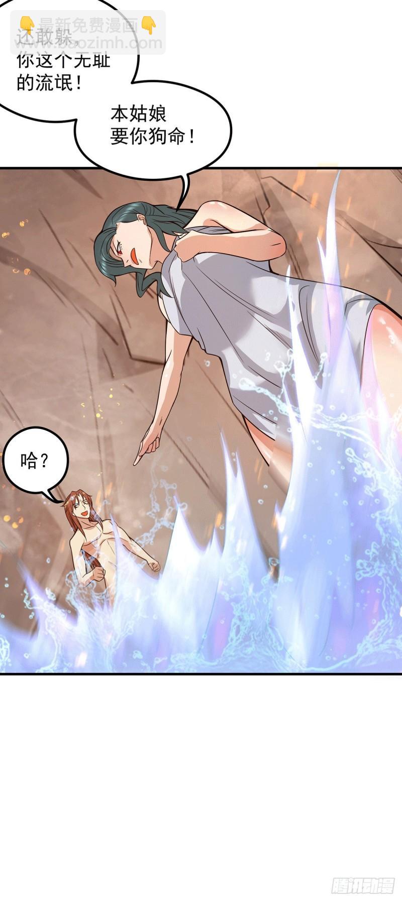 第123话 小萝莉传人6