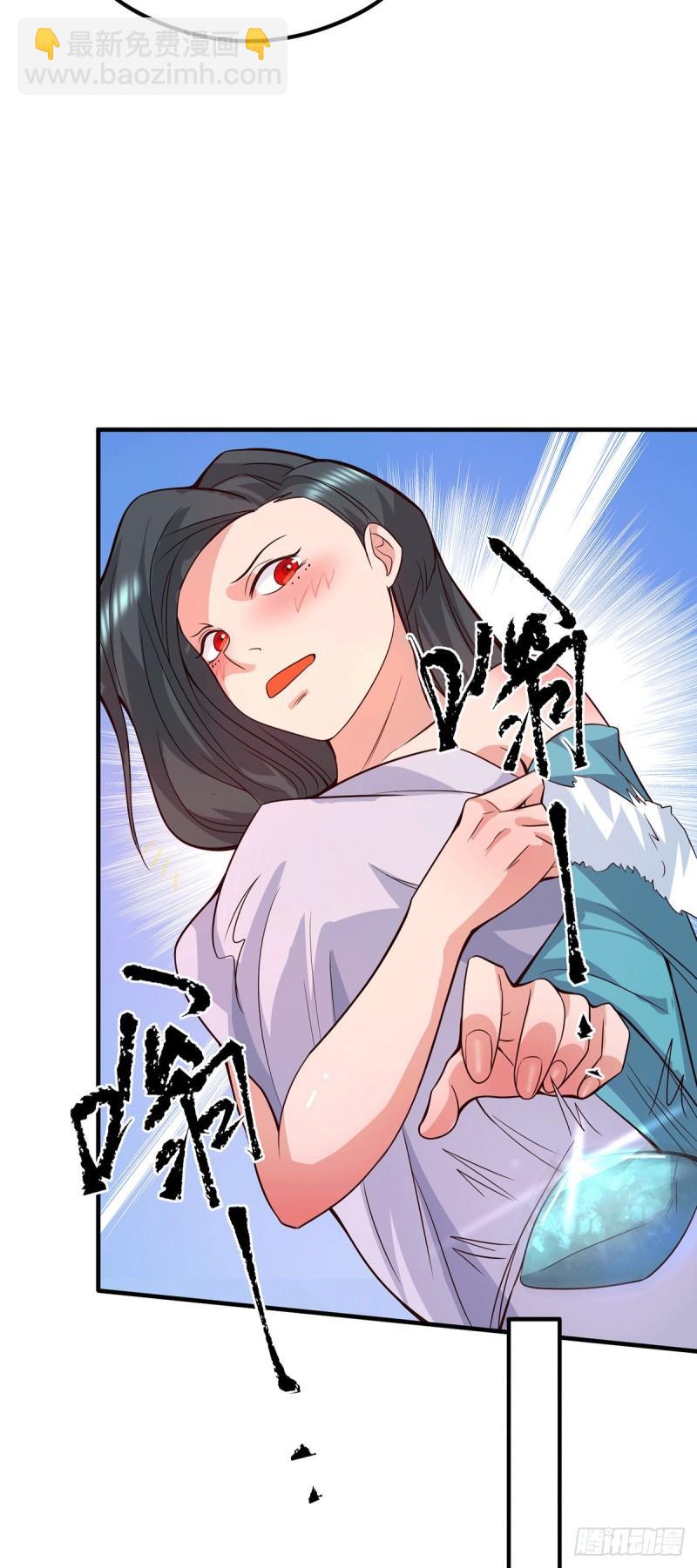 第123话 小萝莉传人8