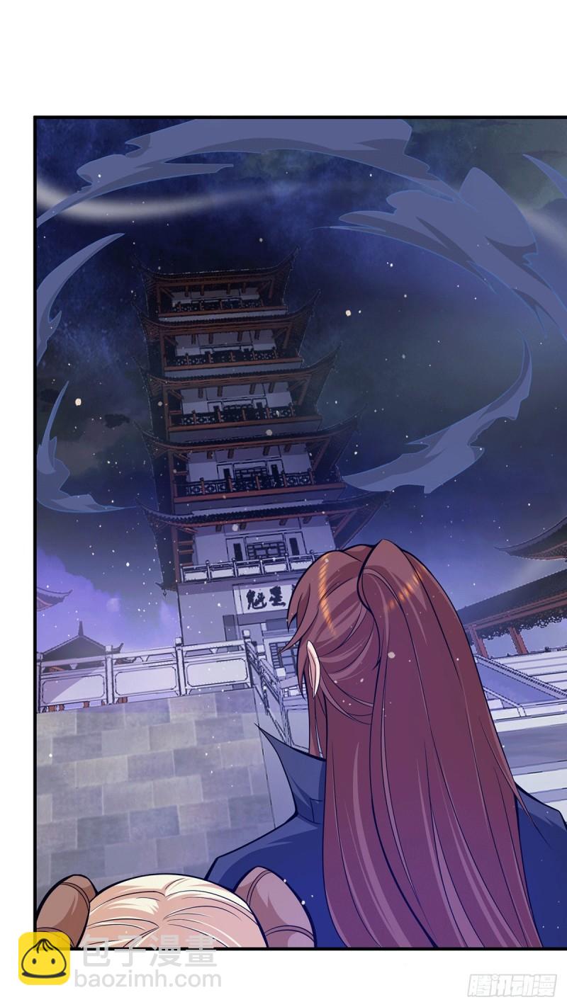 第124话 灭武阁1