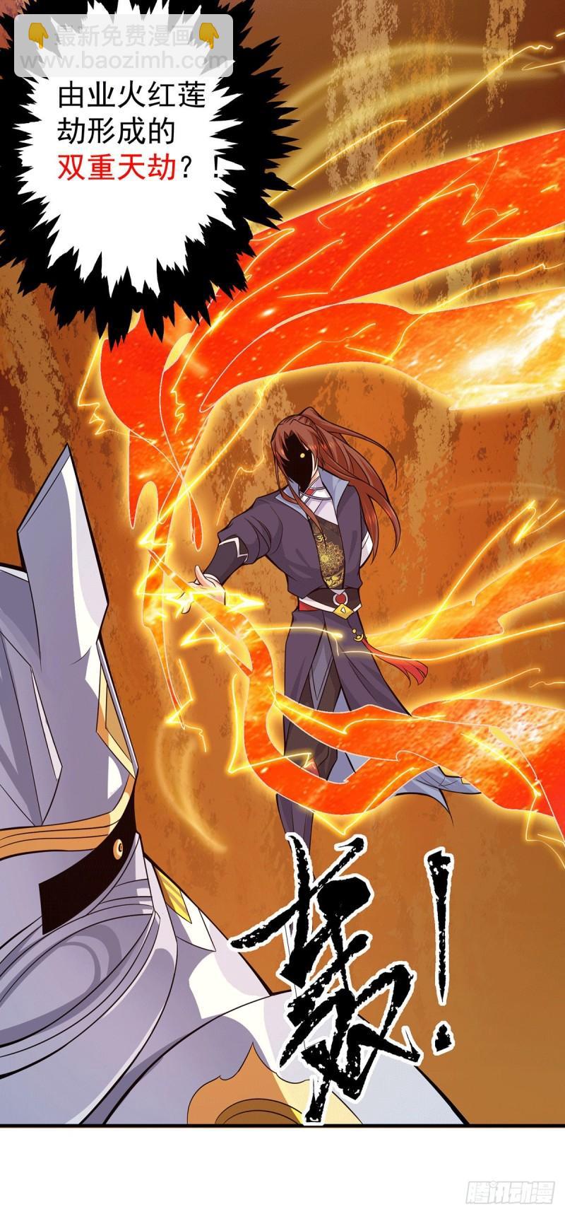 第124话 灭武阁12