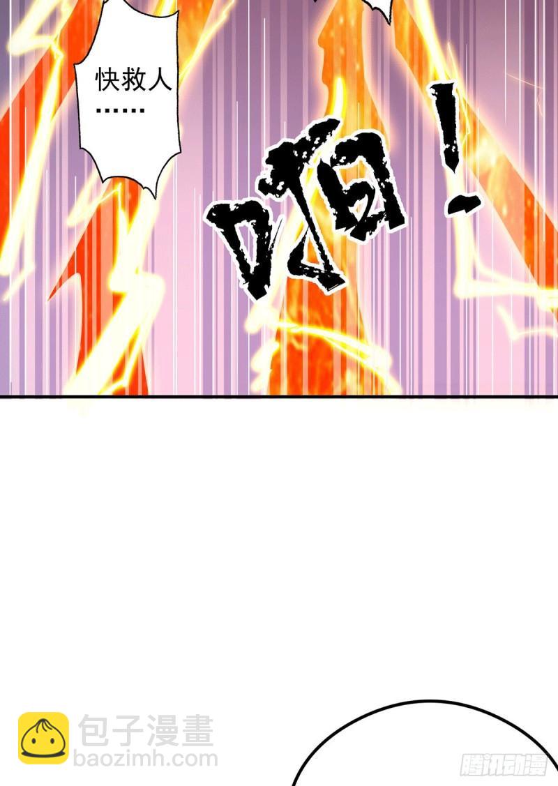 第124话 灭武阁17