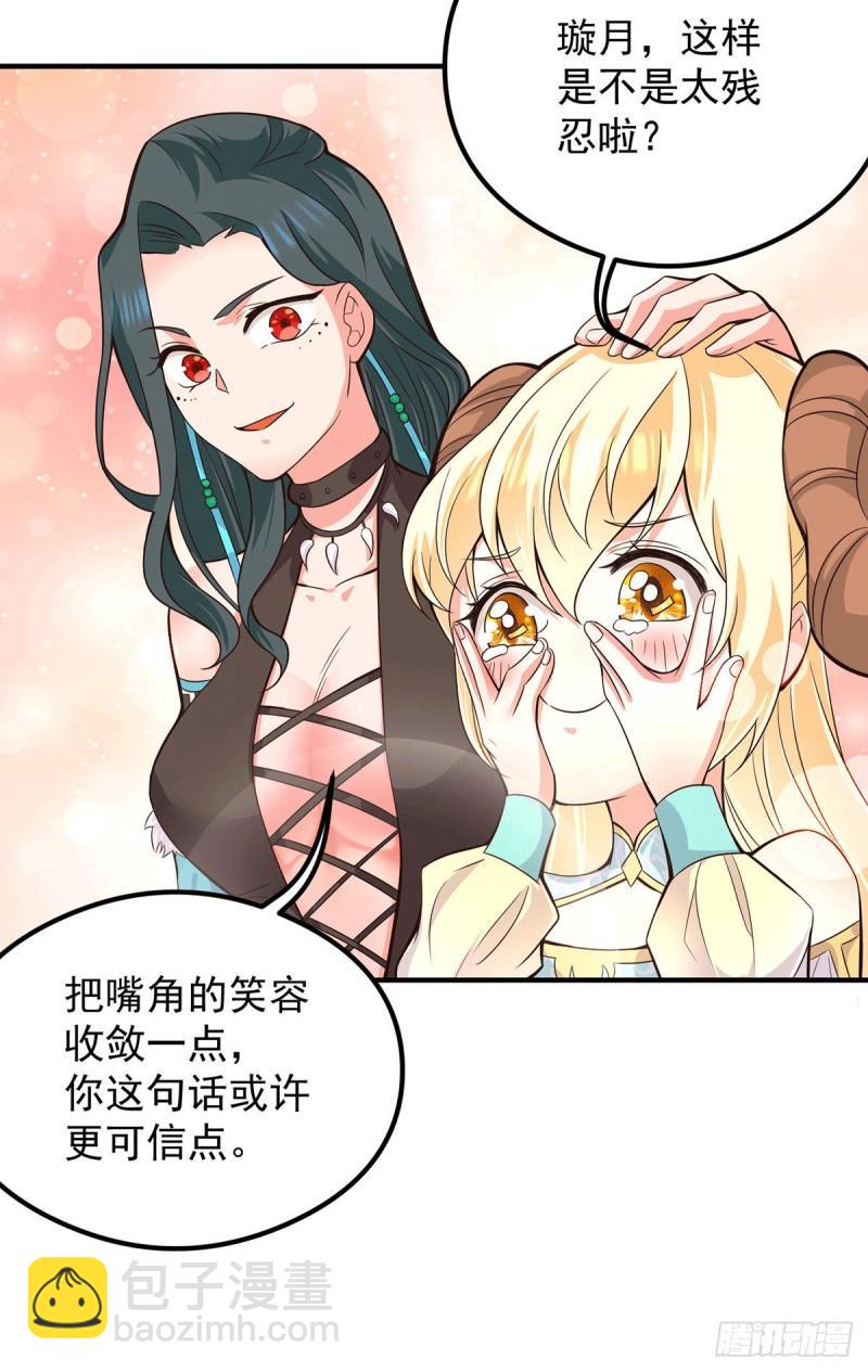 第124话 灭武阁18