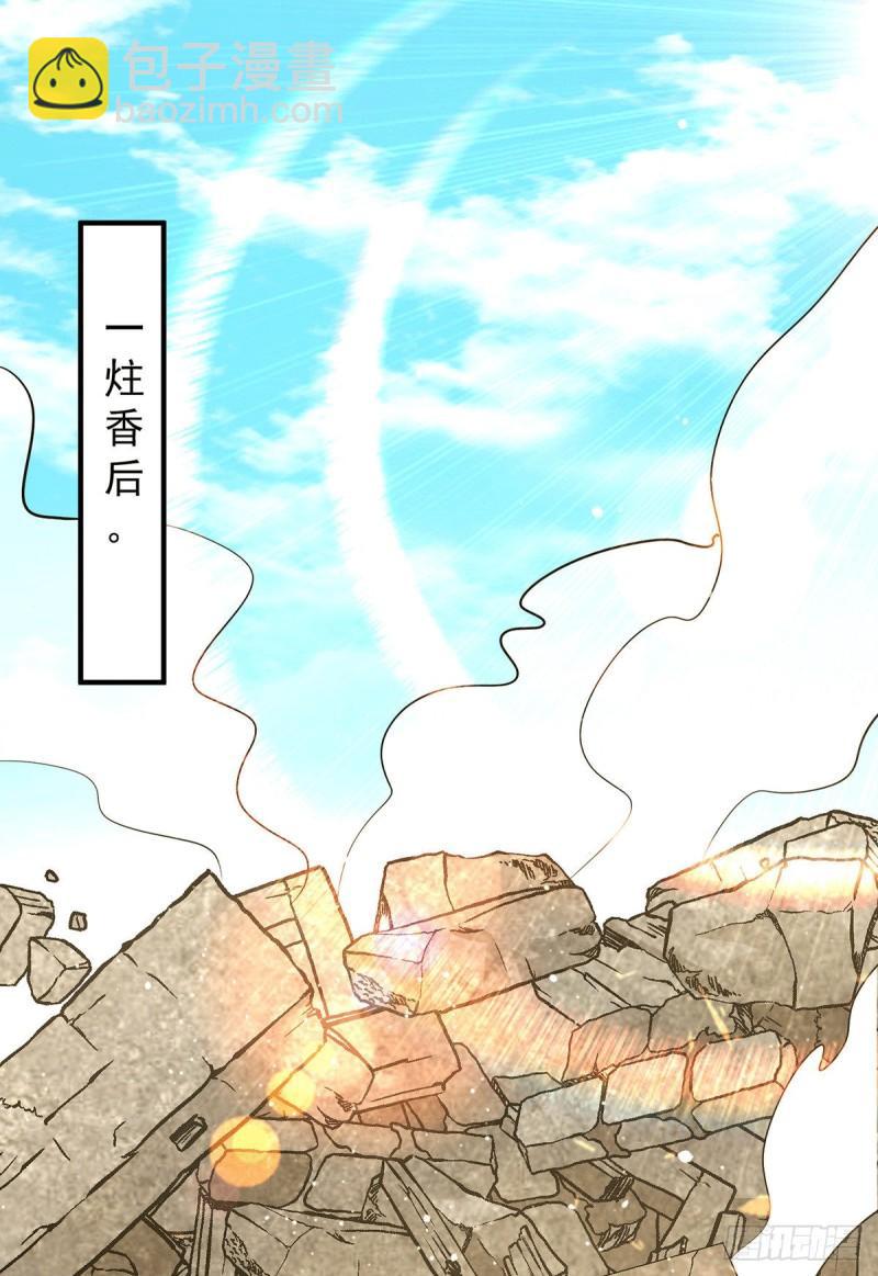 第124话 灭武阁19