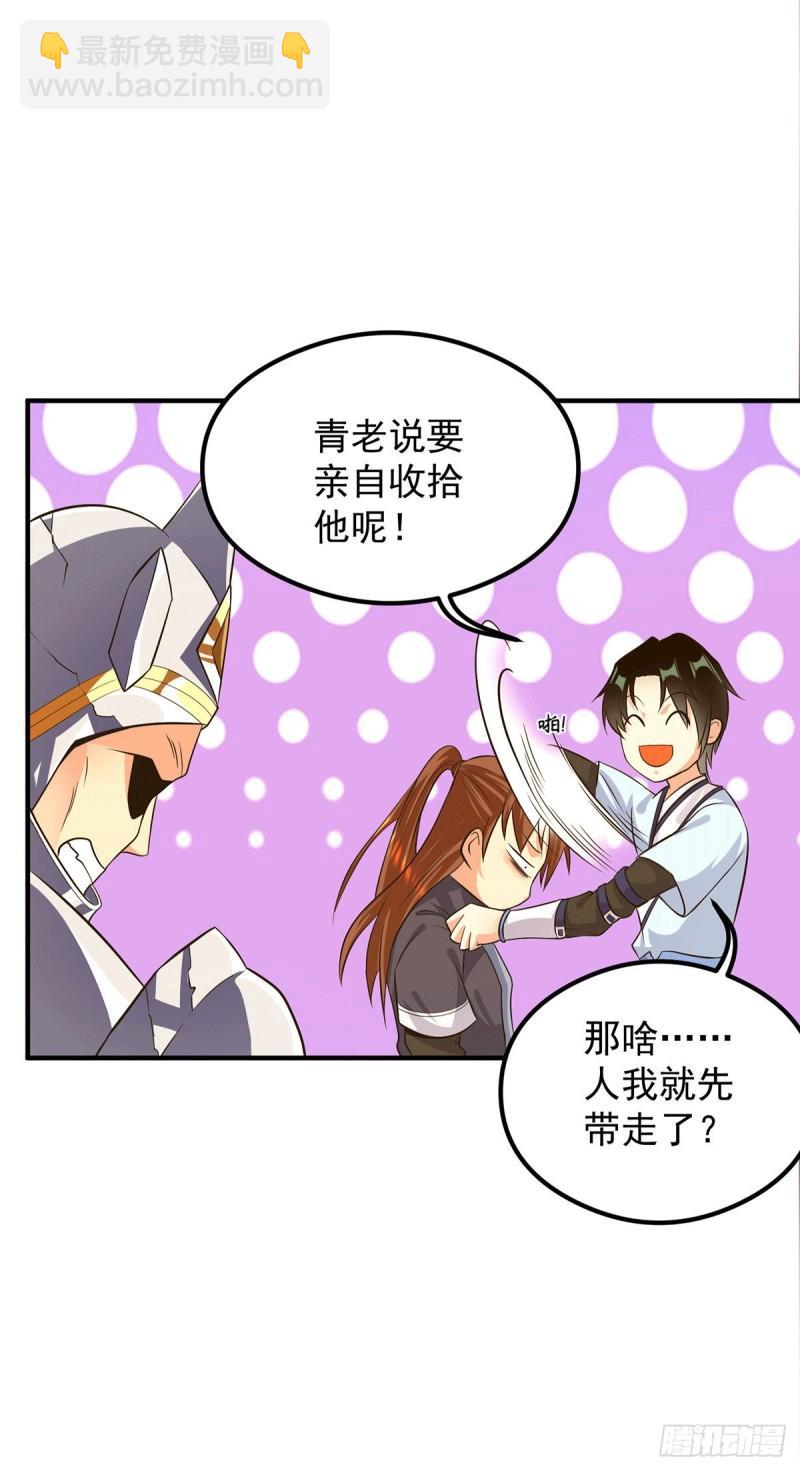 第124话 灭武阁24