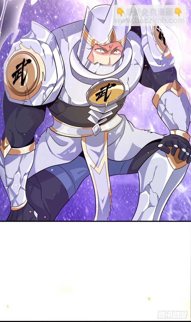 第124话 灭武阁28