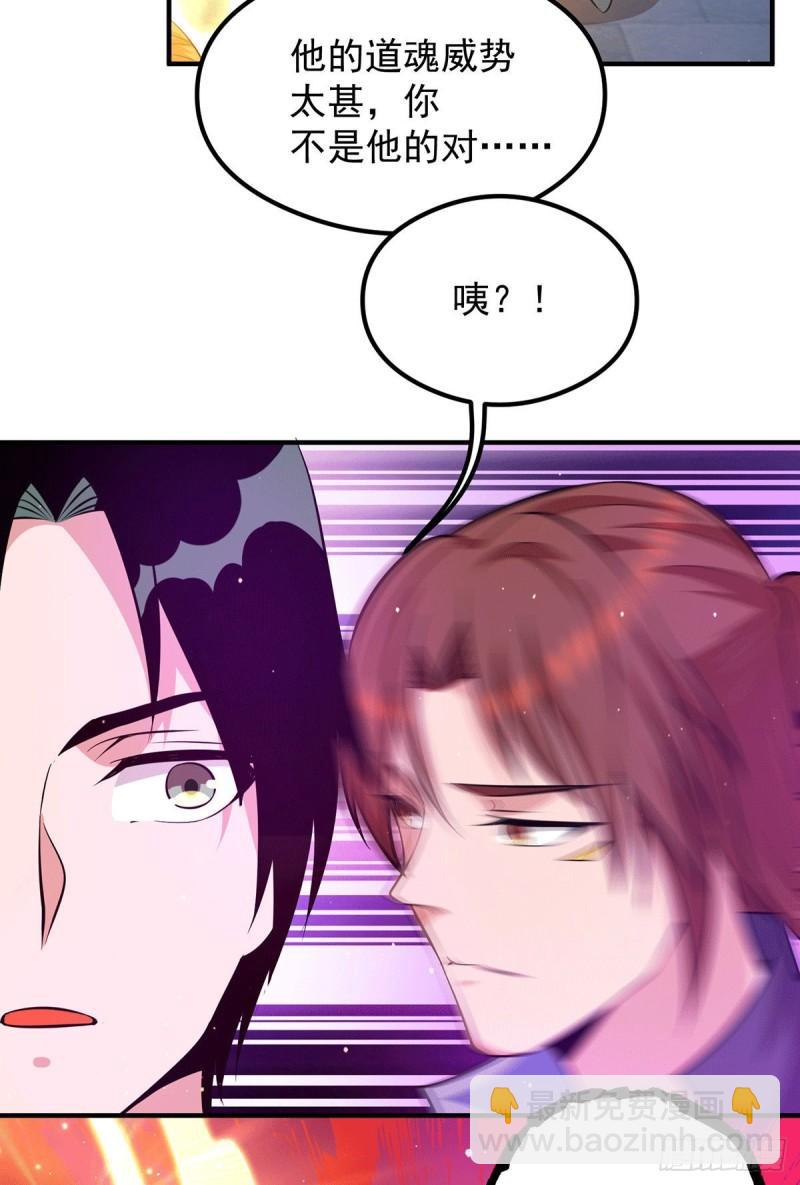 第124话 灭武阁31