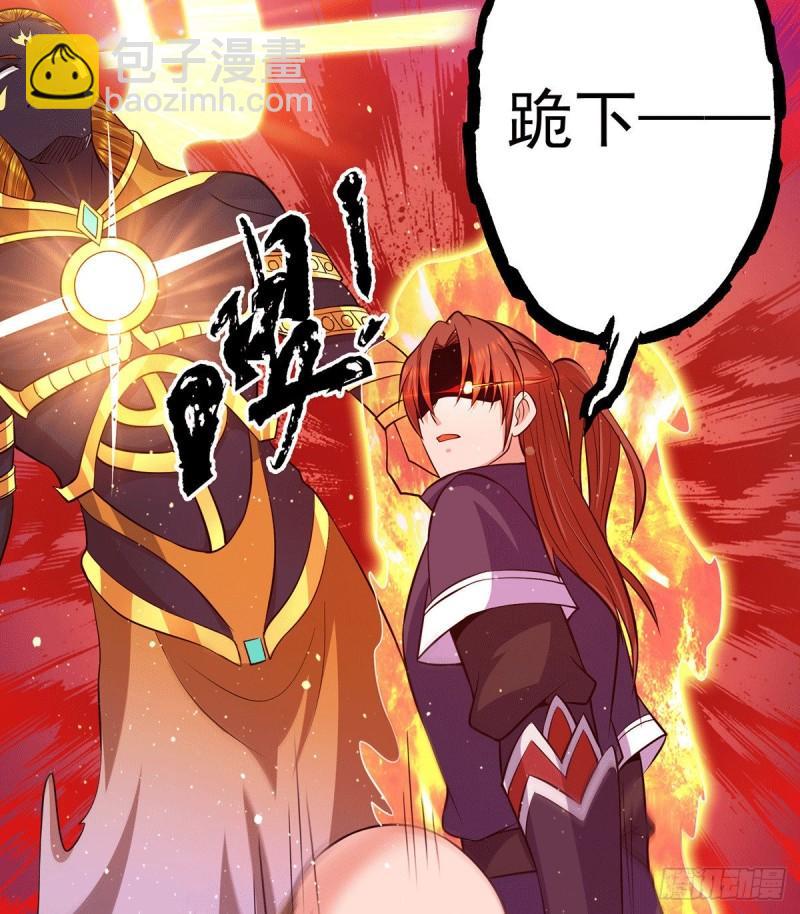 第124话 灭武阁32