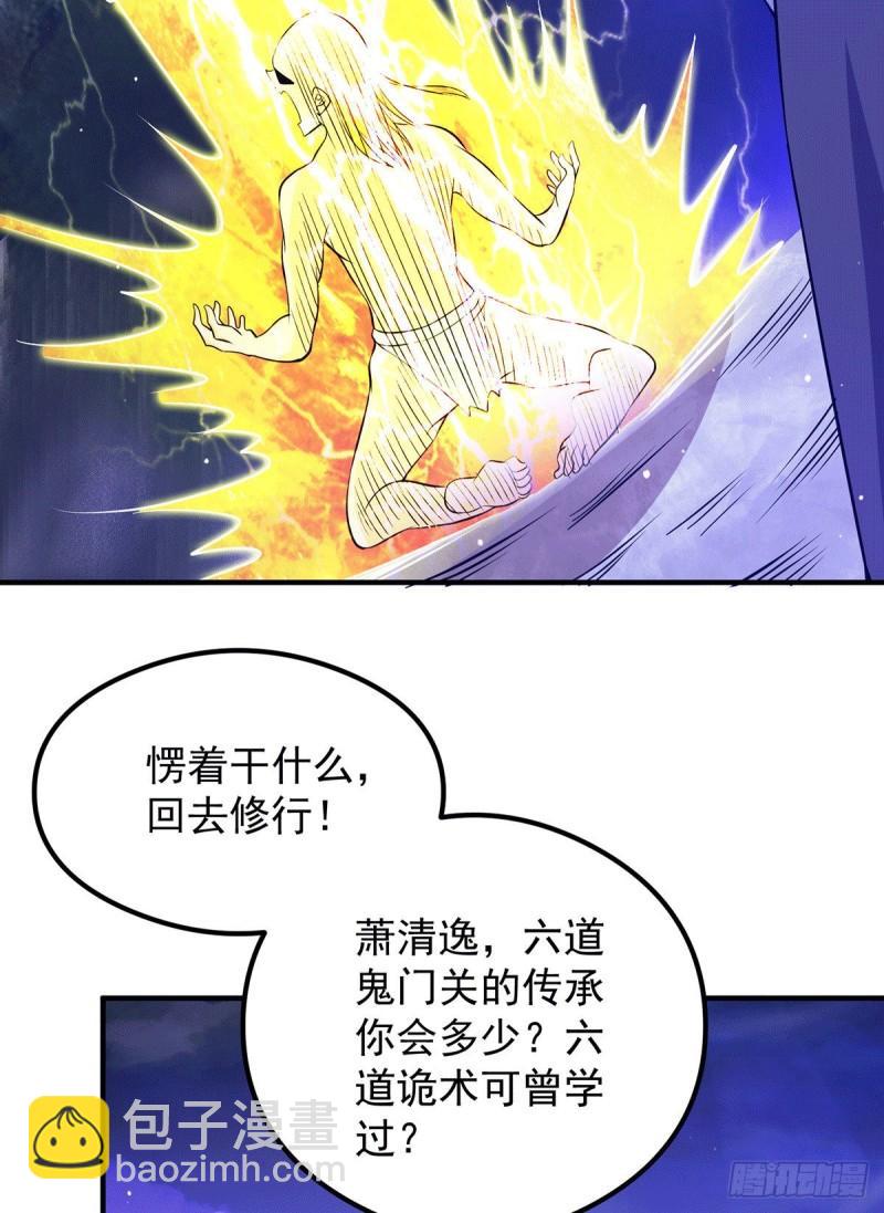 第124话 灭武阁37