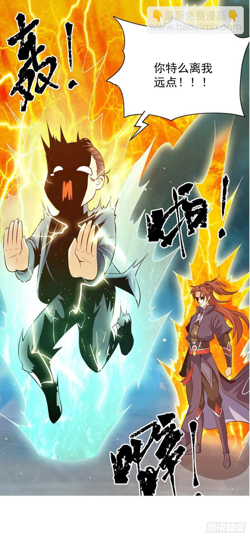 第124话 灭武阁41
