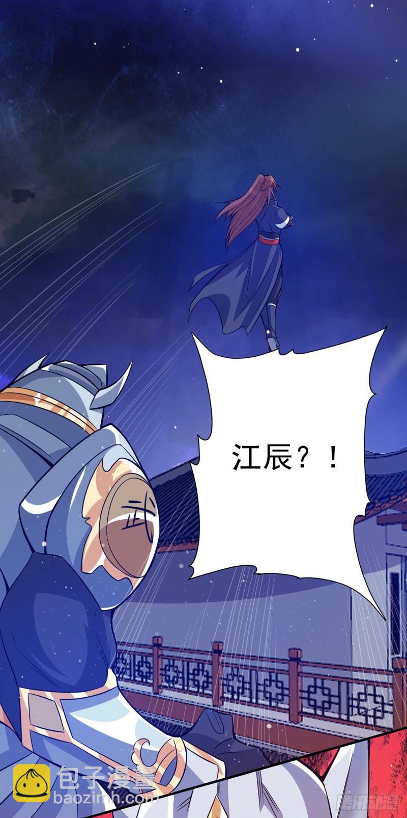 第124话 灭武阁8