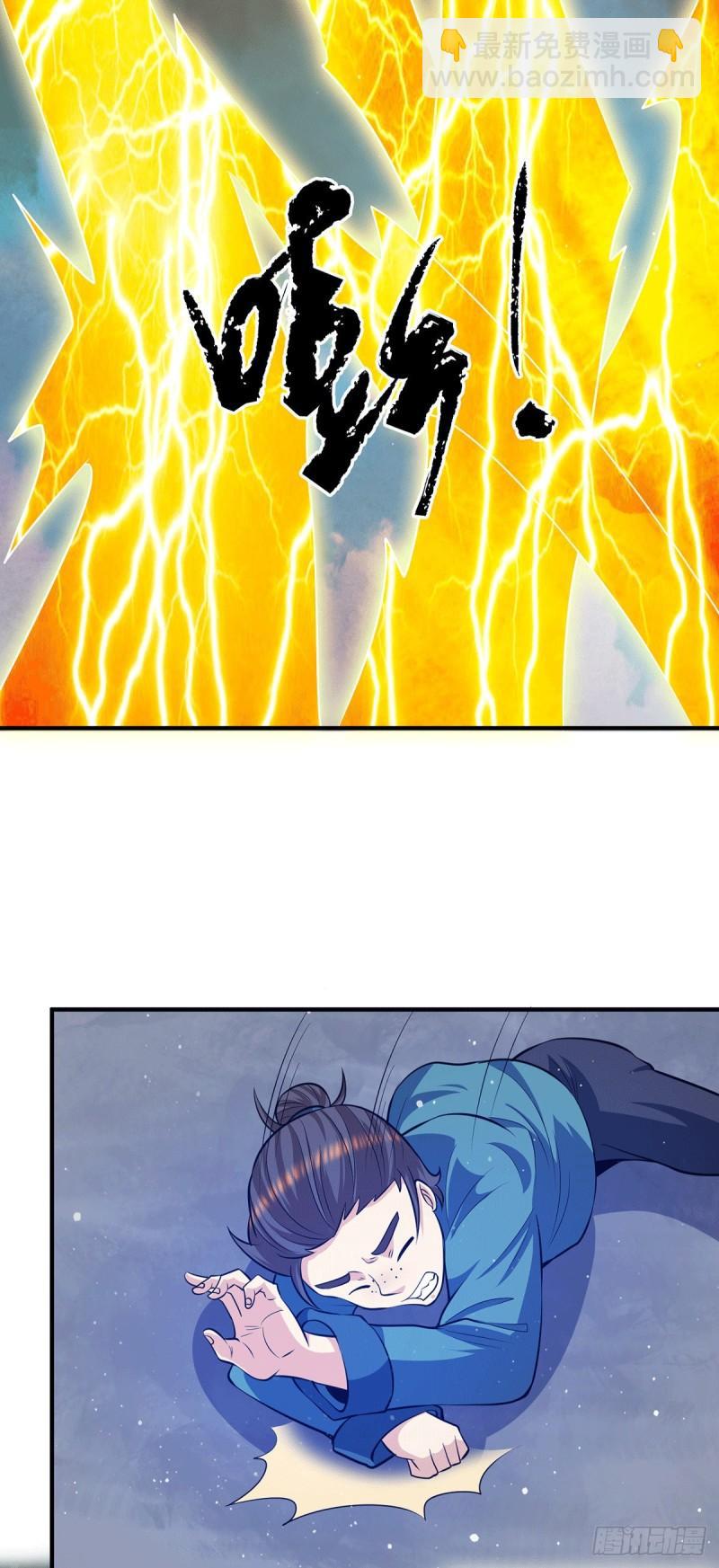 第125话 珍爱生命，远离渡劫19
