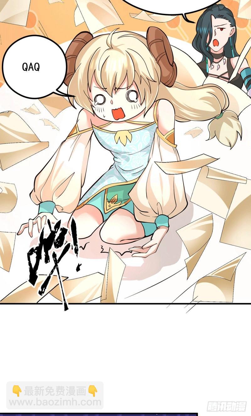 第125话 珍爱生命，远离渡劫38