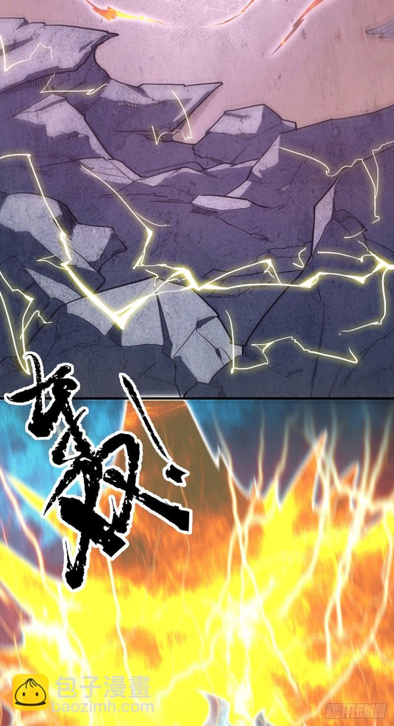 第125话 珍爱生命，远离渡劫8