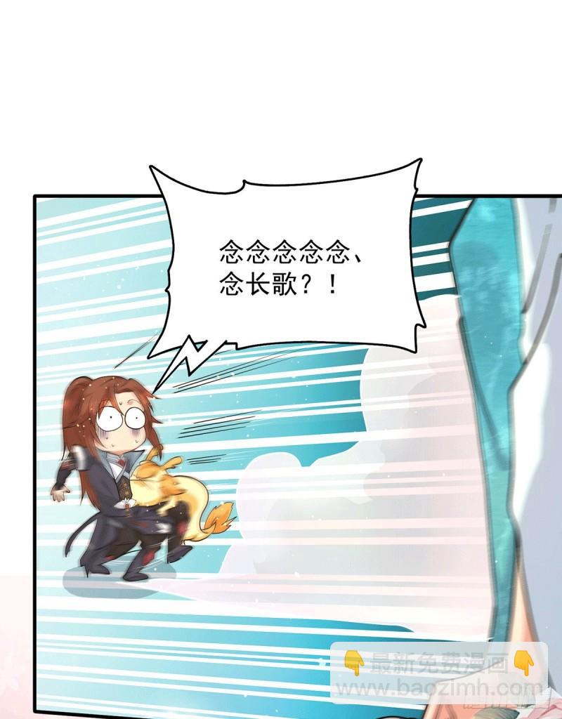 第127话 从不自恋只说事实1