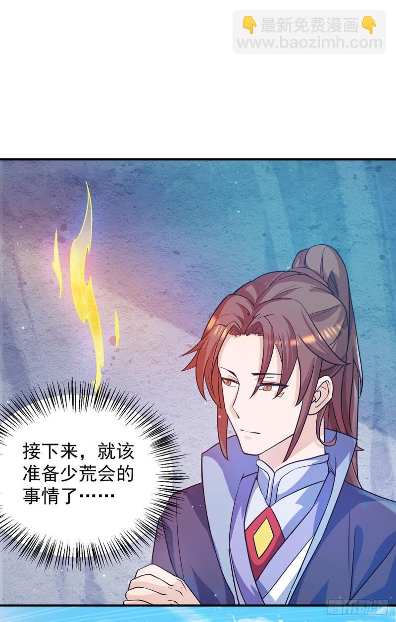 第127话 从不自恋只说事实13