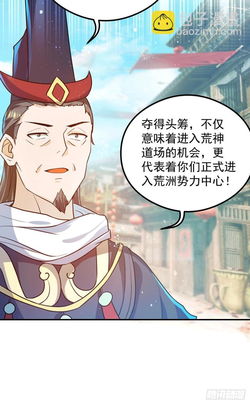 第127话 从不自恋只说事实16