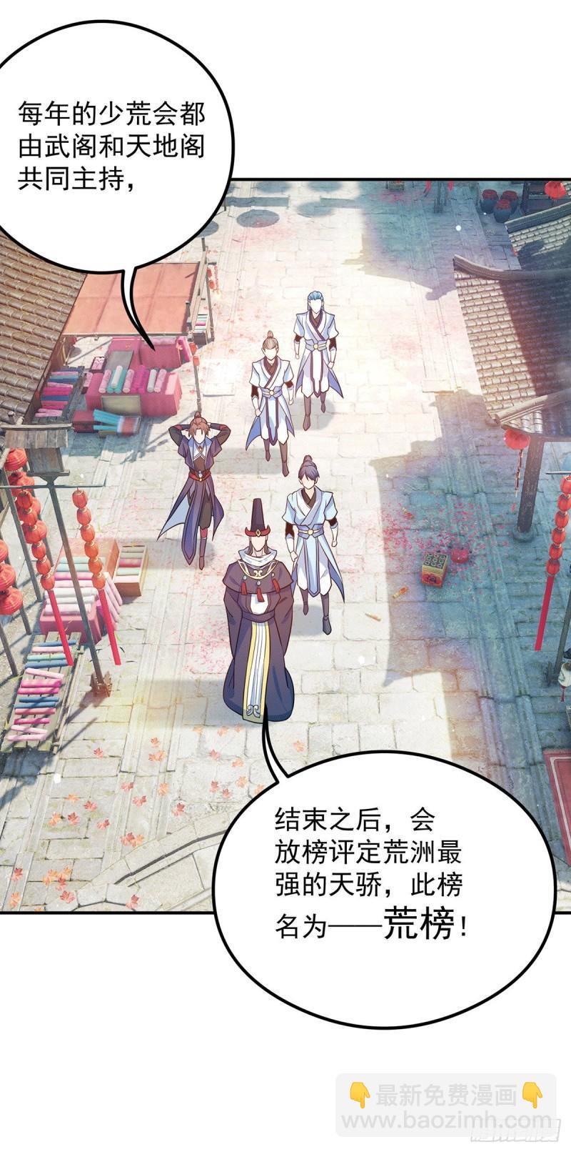 第127话 从不自恋只说事实17
