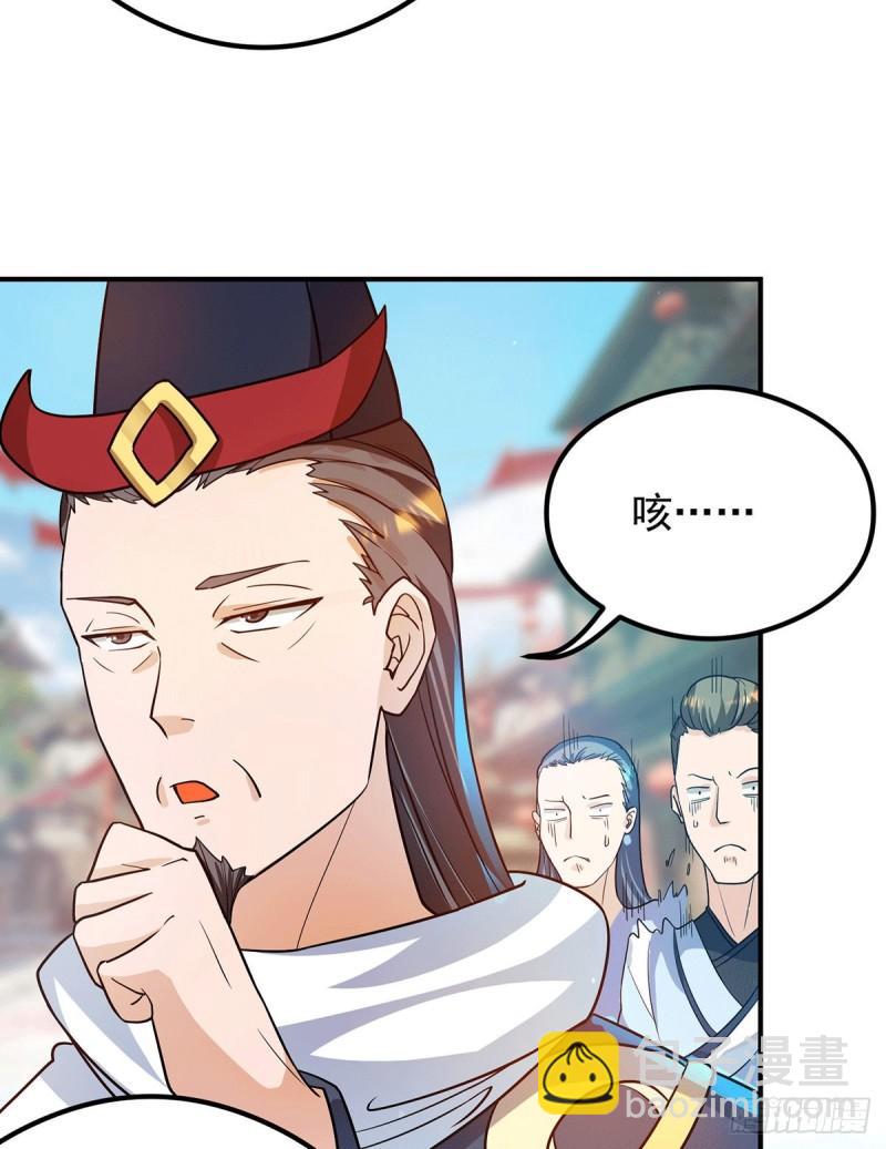 第127话 从不自恋只说事实19