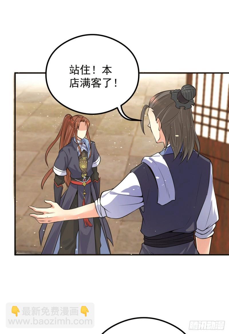 第127话 从不自恋只说事实23