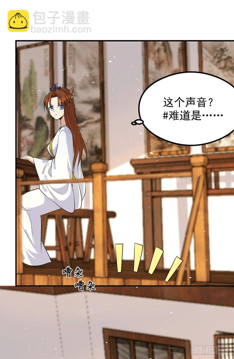 第127话 从不自恋只说事实26