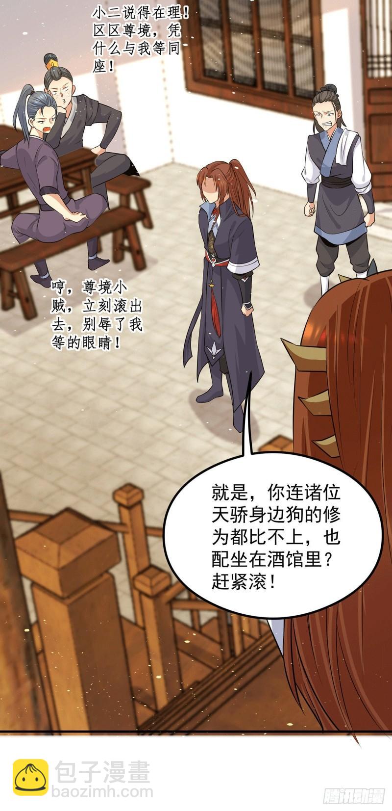 第127话 从不自恋只说事实27
