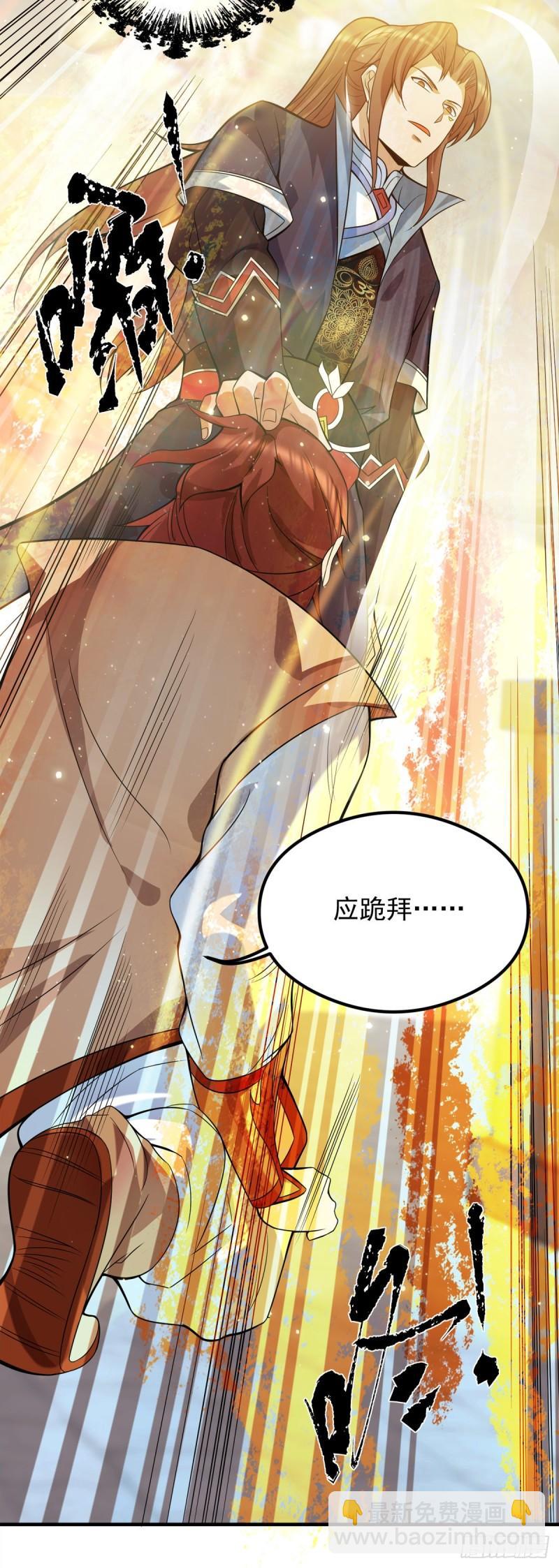 第127话 从不自恋只说事实36