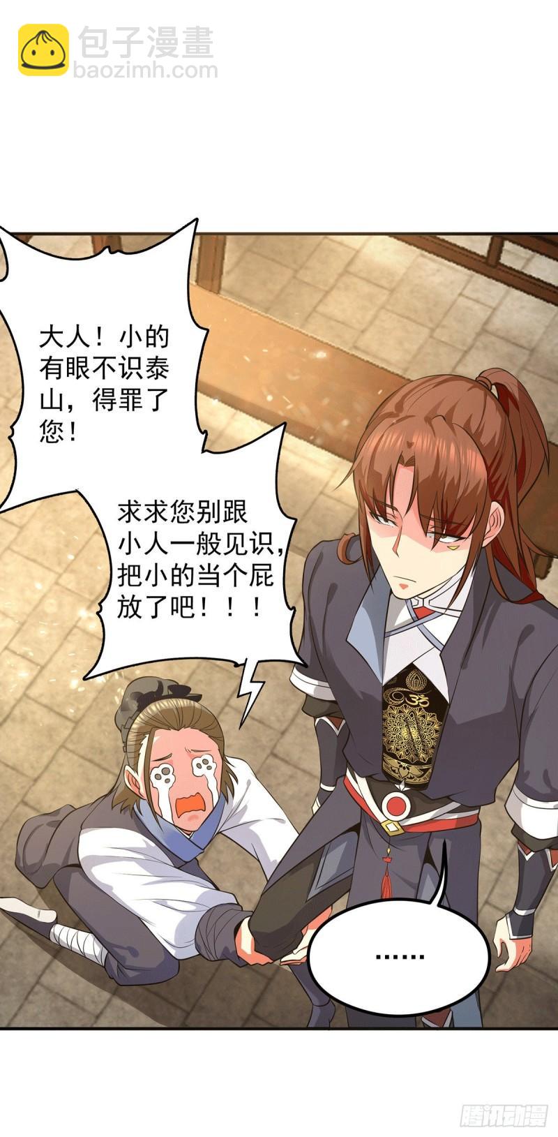 第128话 若要战，那便战！1