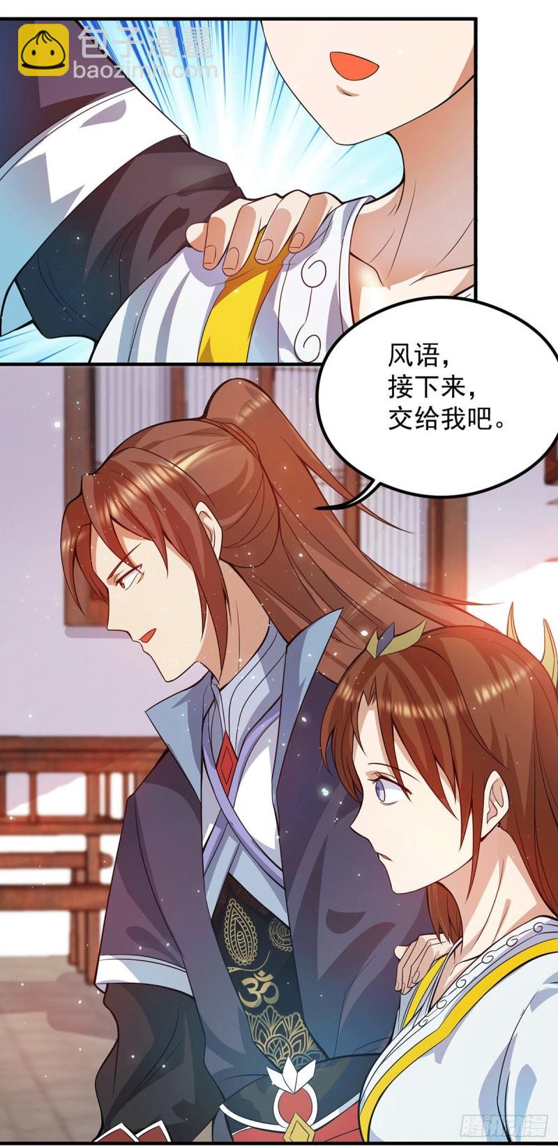 第128话 若要战，那便战！12