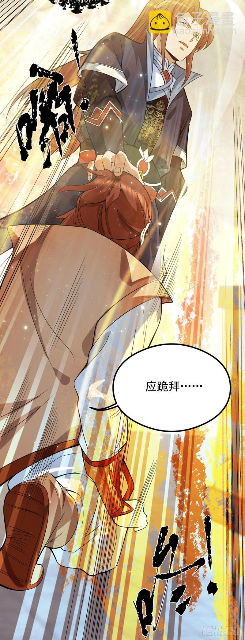 第128话 若要战，那便战！17