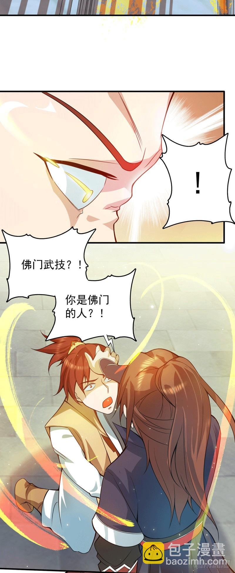 第128话 若要战，那便战！18