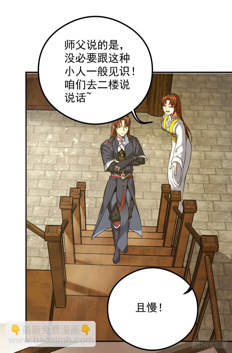 第128话 若要战，那便战！3
